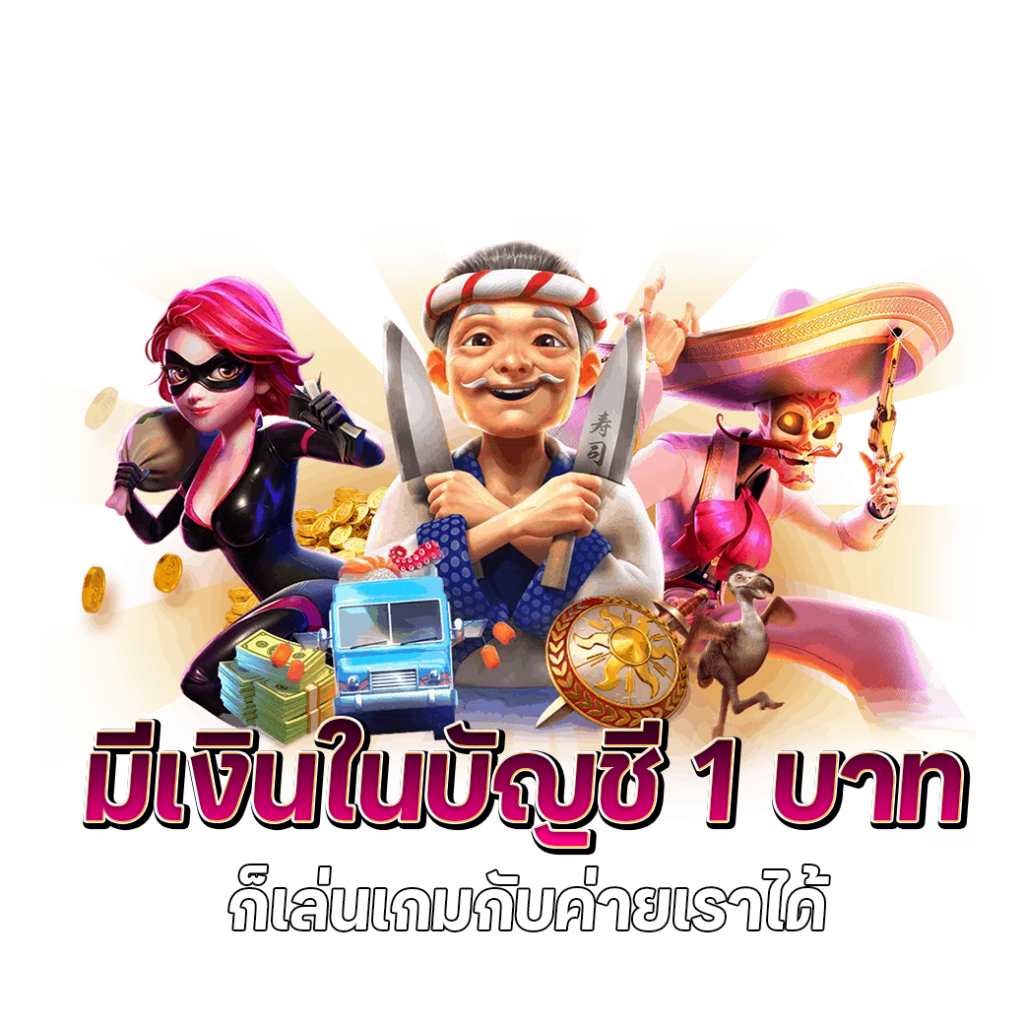 slot auto wallet เข้าสู่ระบบ